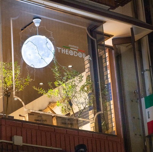 enoteca THEODORAイメージ1
